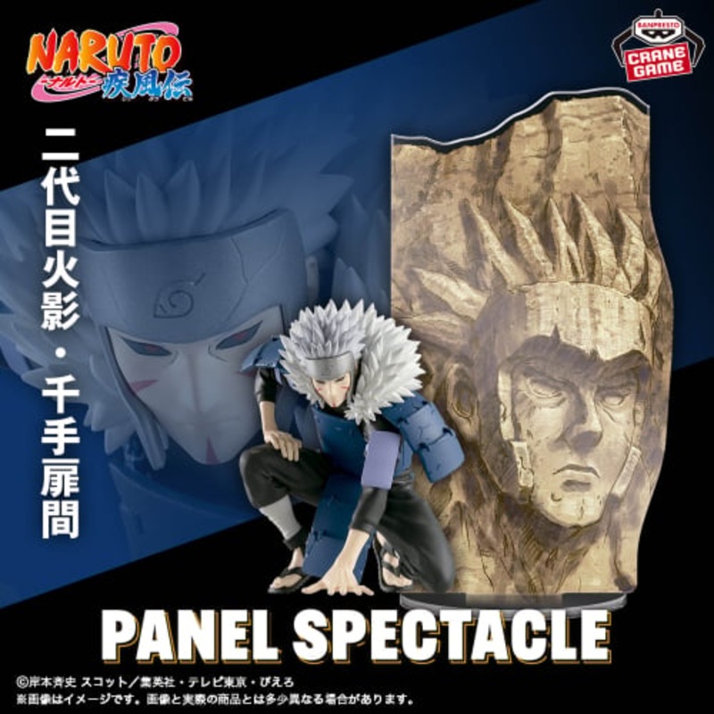 NARUTO Shippuden – PANEL SPECTACLE – The Strongest Warriors – Tobirama Senju