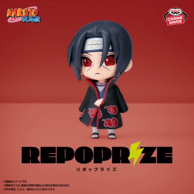 NARUTO: Shippuden – REPOPRIZE – Itachi Uchiha