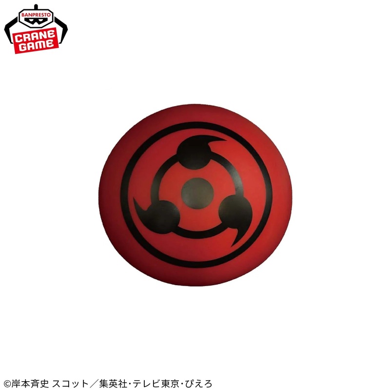 NARUTO: Shippuden – Sharingan Room Light