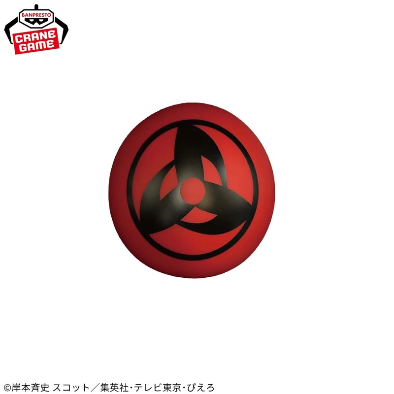 NARUTO: Shippuden – Sharingan Room Light (Kakashi)