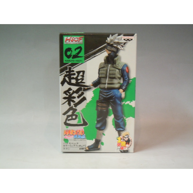 NARUTO Shippuden Super Coloring High Spec Coloring Figure 1 02 Kakashi 46759