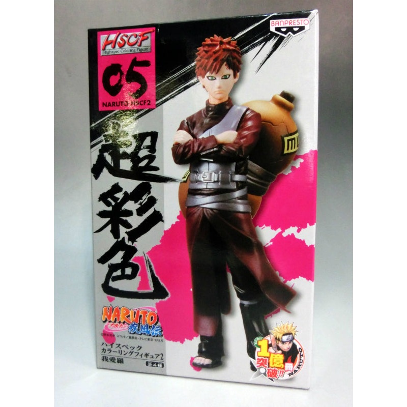 NARUTO Shippuden Super Coloring High Spec Coloring Figure 2 05 Gaara 47029