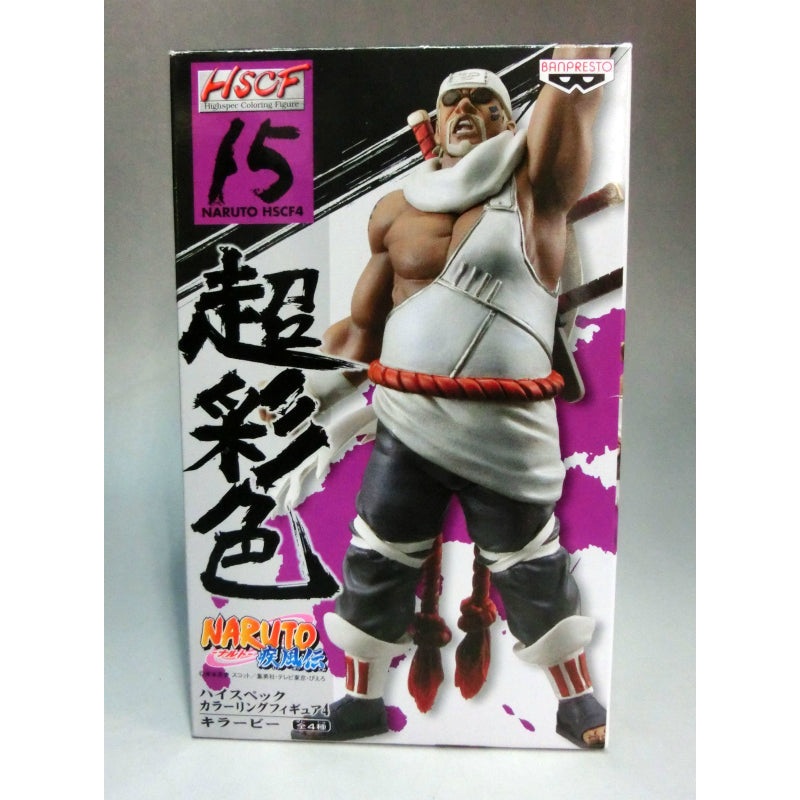 NARUTO Shippuden Super Coloring High Spec Coloring Figure 4 15 Killer Bee 47476