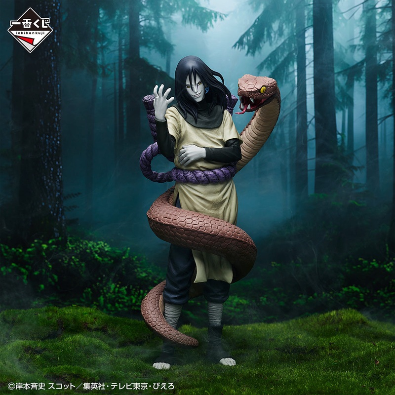 NARUTO: Shippuden – Three Legendary Shinobi – Orochimaru Figure MASTERLISE EMOVING [Ichiban-Kuji Prize B]