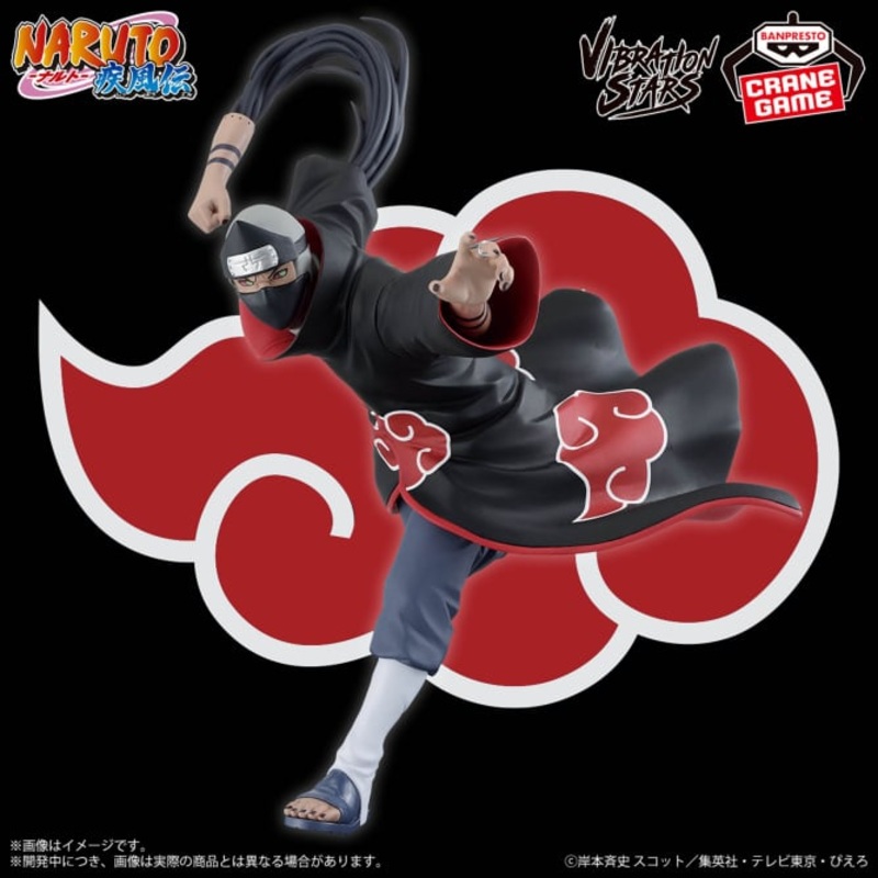 NARUTO: Shippuden – VIBRATION STARS – KAKUZUPAIN – KAKUZU