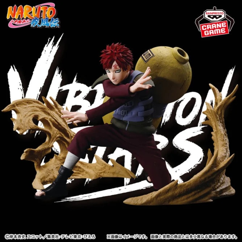 NARUTO Shippuden – VIBRATION STARS PLUS – GAARA