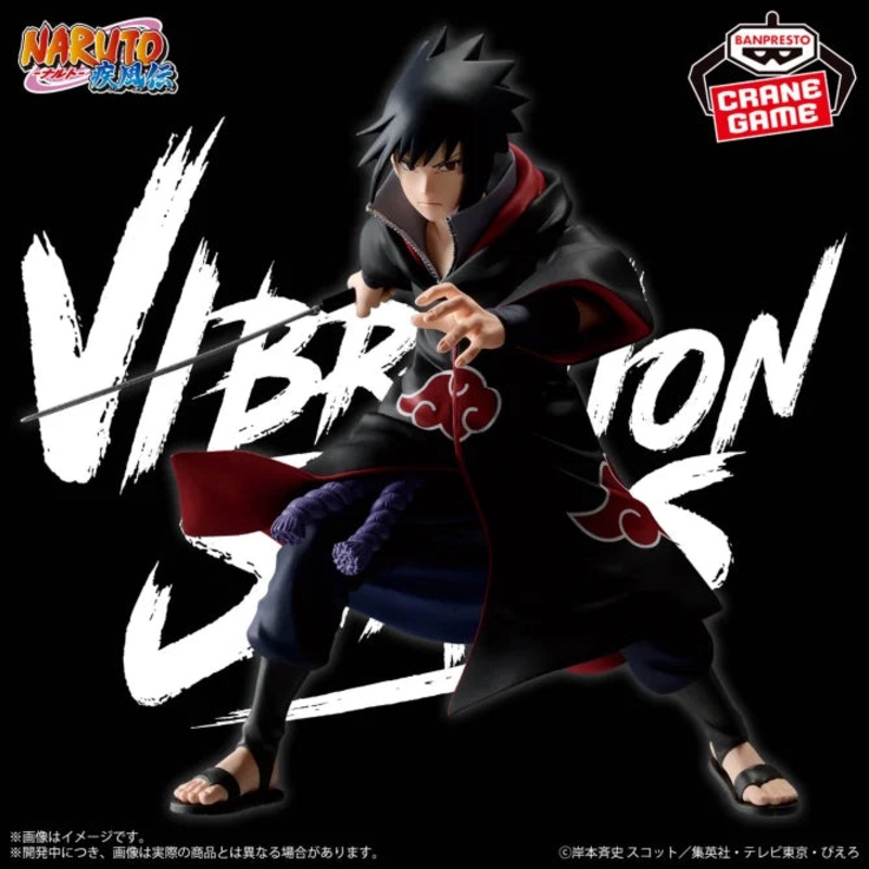 NARUTO: Shippuden VIBRATION STARS – UCHIHA SASUKE IV