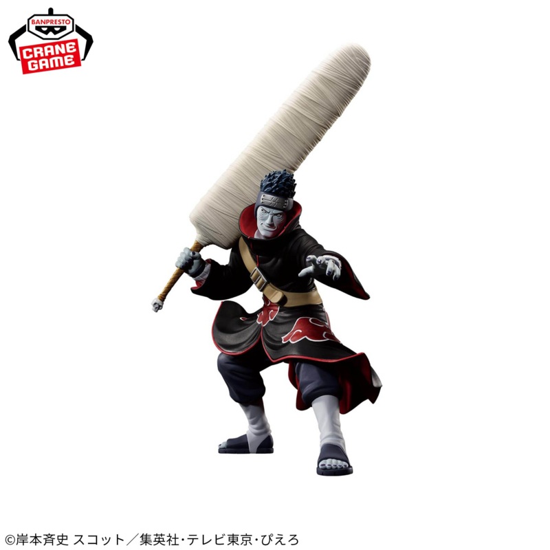 NARUTO: Shippuden – VIBRATION STARS – ZETSU  HOSHIGAKI KISAME – HOSHIGAKI KISAME