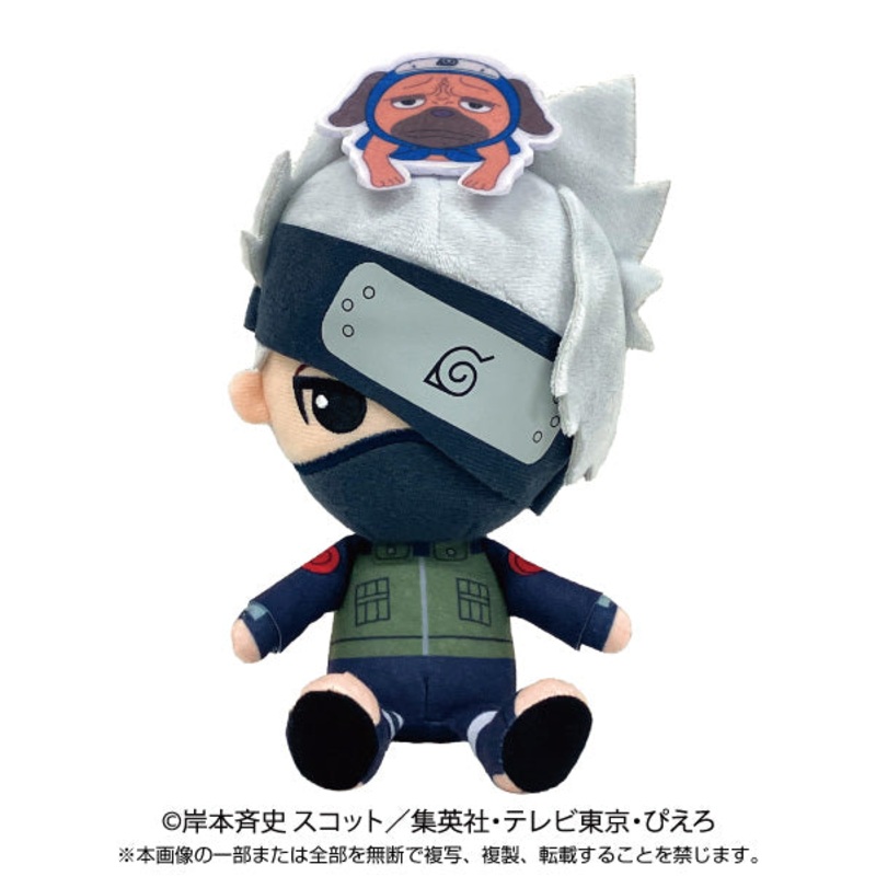 Resale”NARUTO” Chibi Plush Hatake Kakashi Boys Story