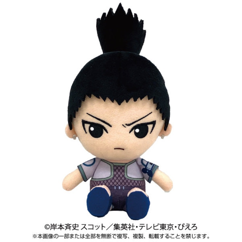 Resale”NARUTO” Chibi Plush Nara Shikamaru Boys Story