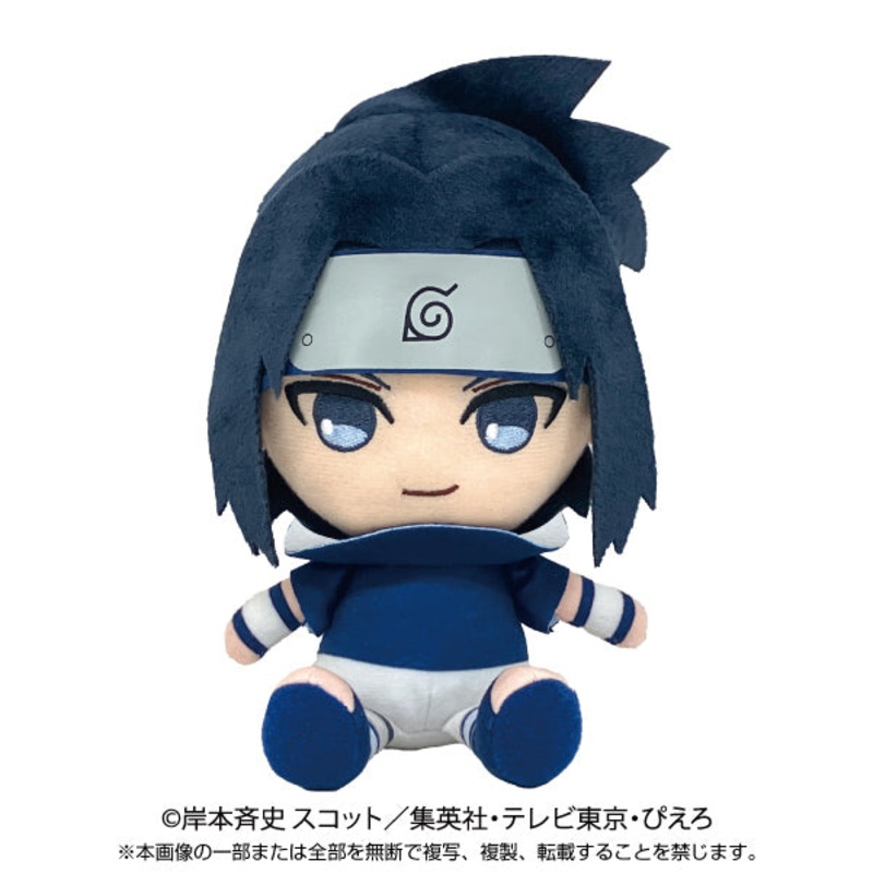Resale”NARUTO” Chibi Plush Uchiha Sasuke Boys Story