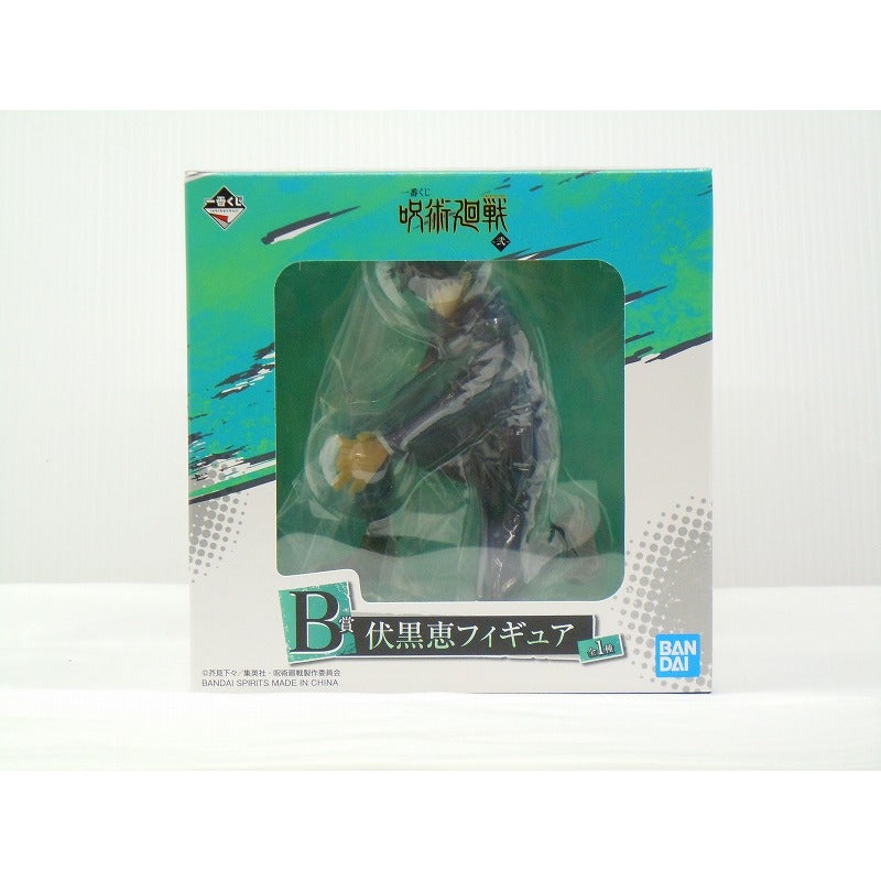 Ichiban Kuji Magic Battle ~ 2 -B Award Megumi Fushikuro Figure