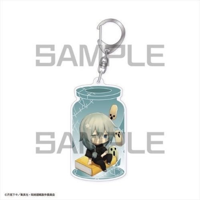 CharaToria Acrylic Keychain Jujutsu Kaisen Mahito