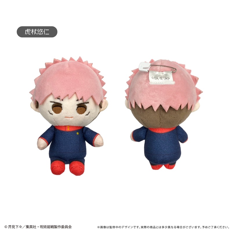 Jujutsu Kaisen Dakko Tapi-nui Plush Itadori Yuji