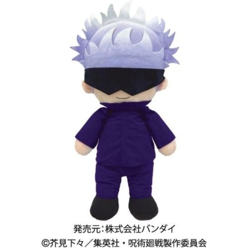 Jujutsu Kaisen Kuttari Plush Satoru Gojo