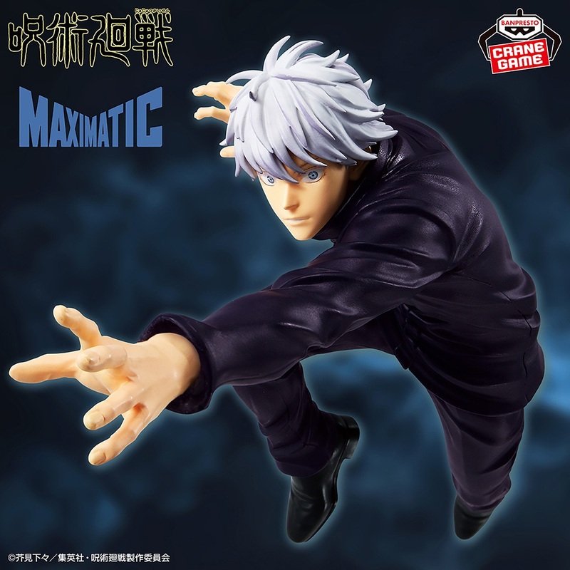 Jujutsu Kaisen – MAXIMATIC – SATORU GOJO