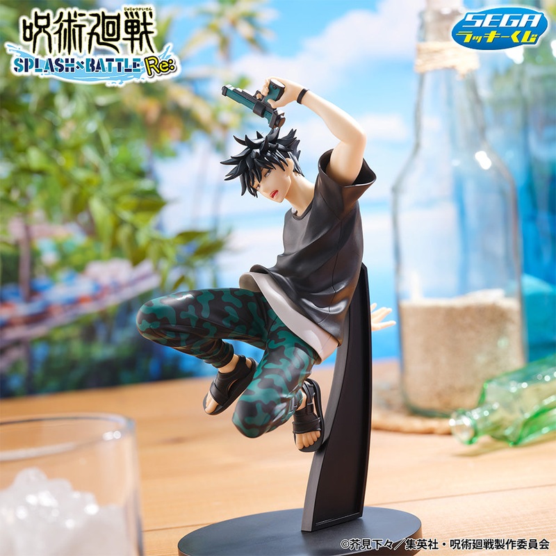 Jujutsu Kaisen SPLASH x BATTLE Re: Megumi Fushiguro Figure [Sega Lucky Kuji Prize B]
