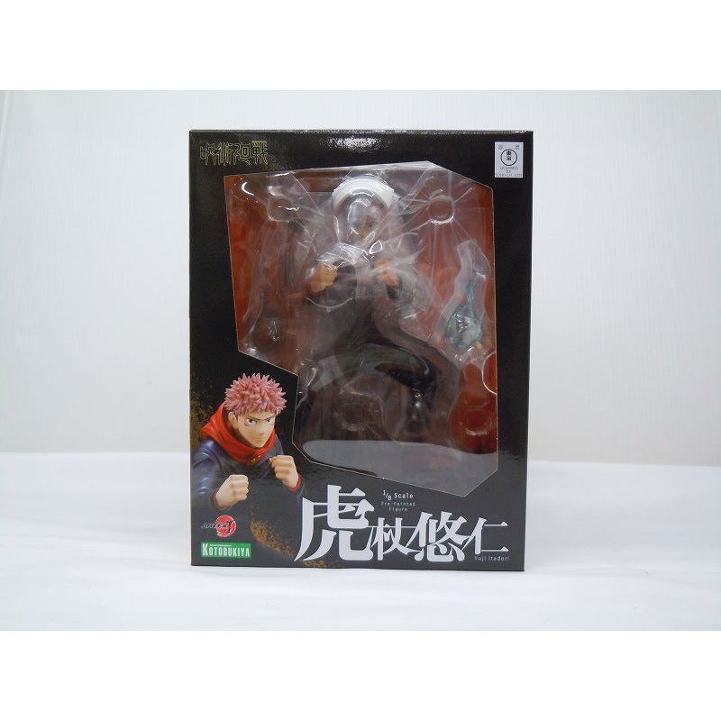Kotobukiya ARTFX J magic battle Tiger Wand Yuhito 1/8pvc Painted finished product