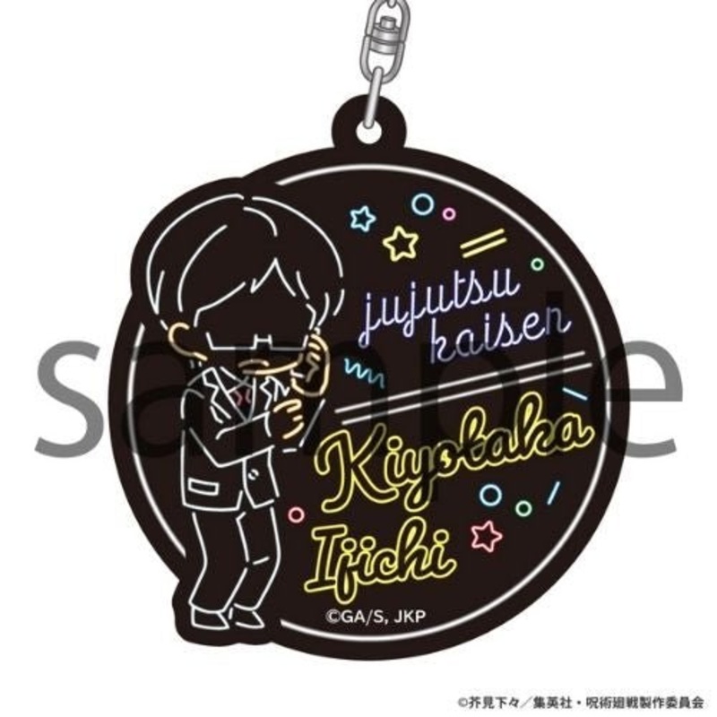 Neon Line Acrylic Keychain Jujutsu Kaisen Kiyotaka Ijichi