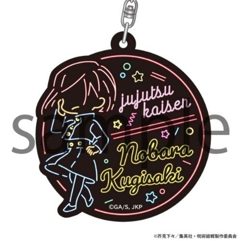 Neon Line Acrylic Keychain Jujutsu Kaisen Nobara Kugisaki