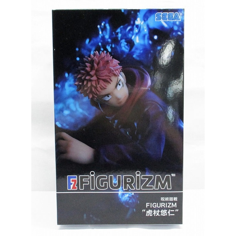 Sega Magical Battle Figurizm Tiger Wand Yuhito 1060892