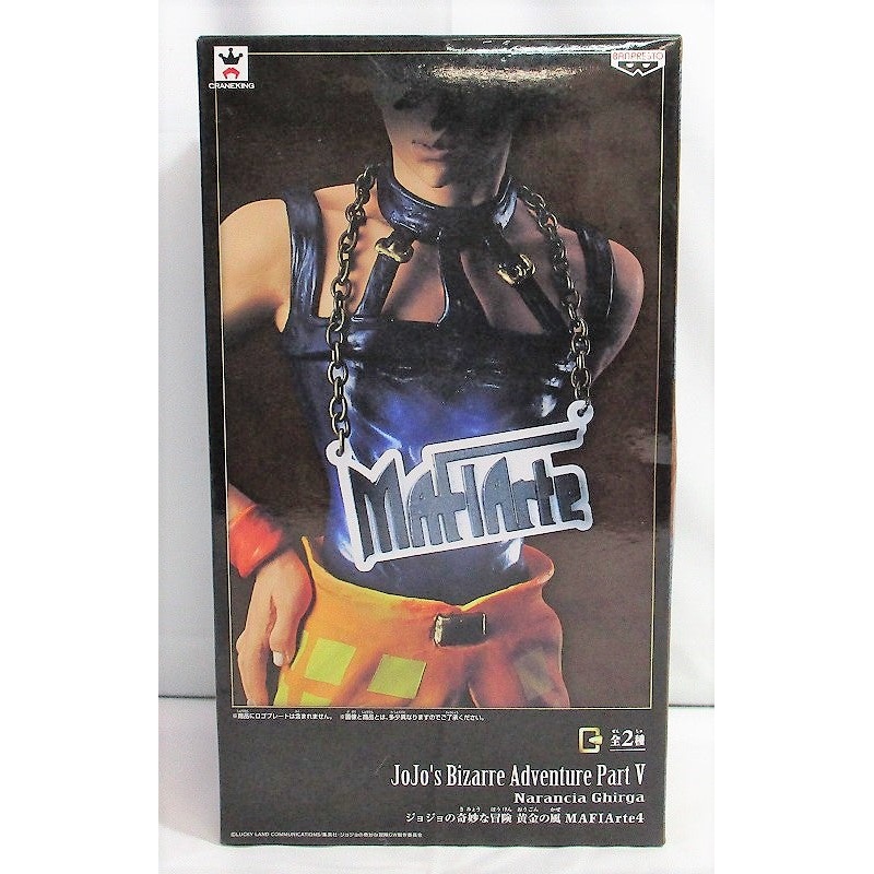 Banpresto JoJo’s Bizarre Adventure Golden Wind Mafiarte4 Naranta Gilga Normal Color 38916