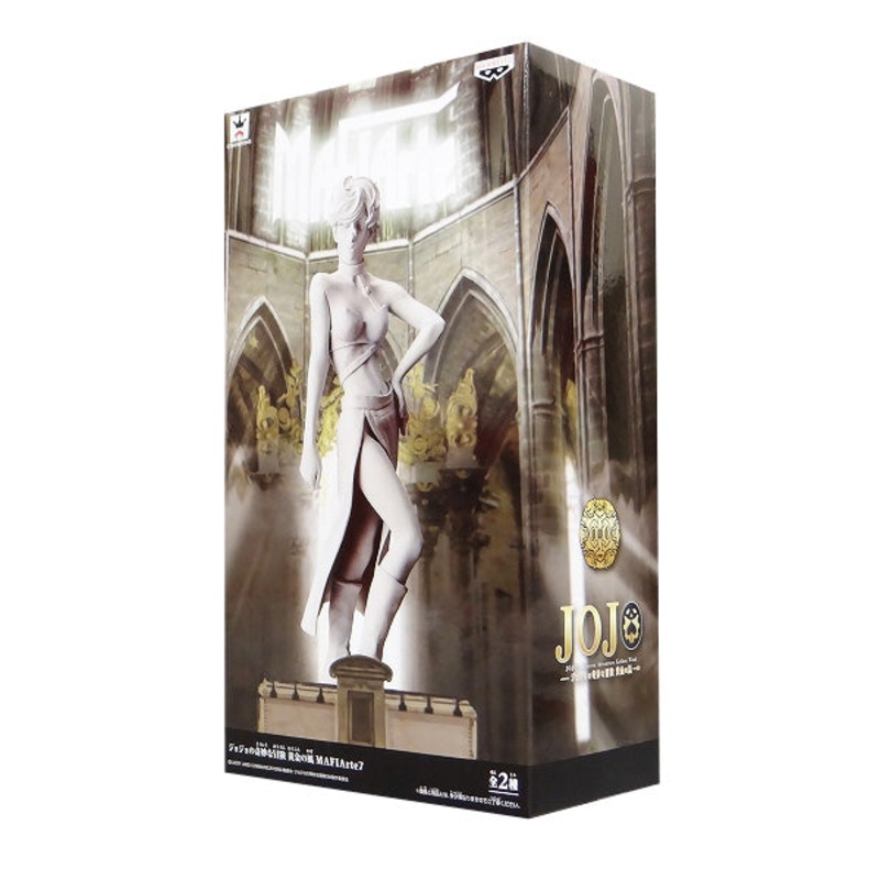 Banpresto JoJo’s Bizarre Adventure Golden Wind MAFIArte7 Trish Una Plasta Color Ver.