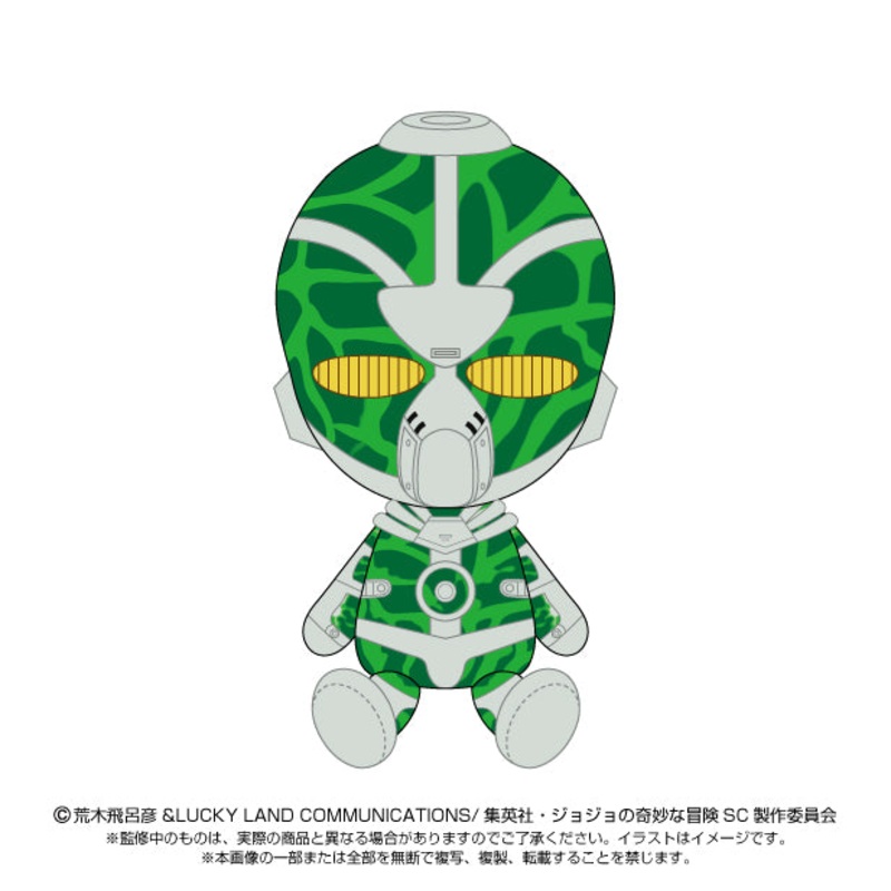 JoJo’s Bizarre Adventure Chibi Plush Hierophant Green