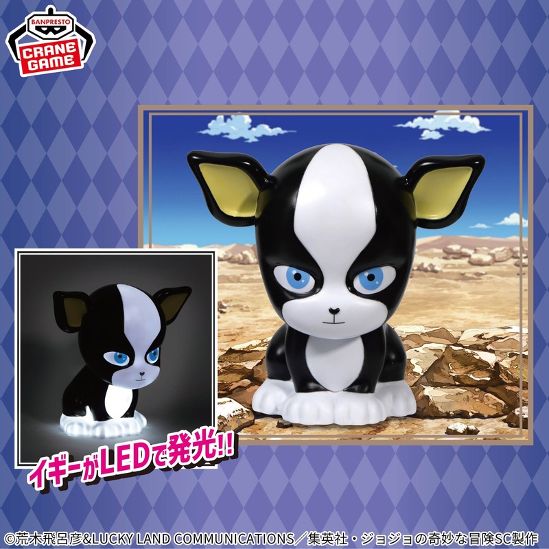 JoJo’s Bizarre Adventure Stardust Crusaders Iggy Room Light