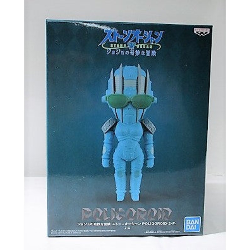 JoJo’s Bizarre Adventure Stone Ocean Poligoroid-S / F-2594026
