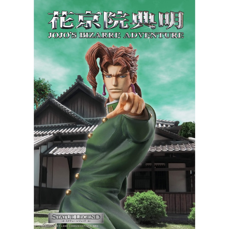 Statue Legend JoJo’s Bizarre Adventure Part.3 Noriaki Kakyouin