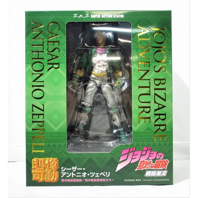 Super Action Statue JoJo’s Bizarre Adventure Part 2 Caesar Anthonio Zeppeli