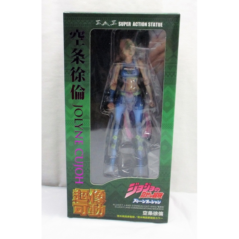 Super Action Statue “Jolyne Kujo” “JoJo’s Bizarre Adventure Part.6 Stone Ocean”
