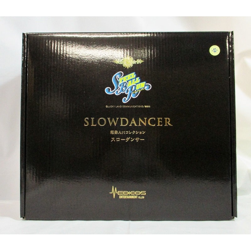 Super statue Art ART Slodancer & Super statue Johnny Joe Star Second 2 -body Set with benefits JoJo’s Bizarre Adventure 7