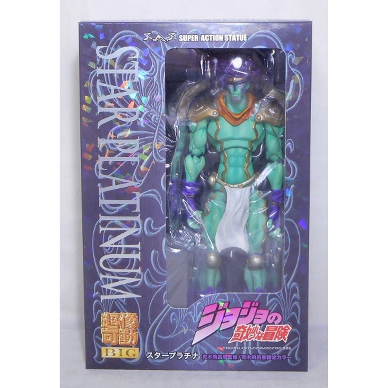 Super statue Big Jojo’s Bizarre Adventure Part 3 Star Platinum