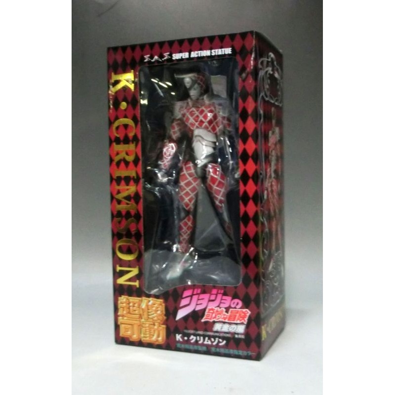 Super statue Movable JoJo’s Bizarre Adventure Part 5 K. Crimson