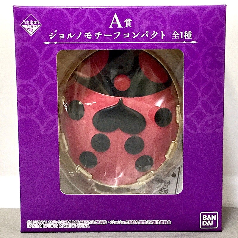 The Bizarre JoJo’s Bizarre Adventure Golden Wind A Award Gion Mochi Compact
