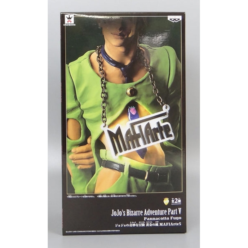 Banpresto JoJo’s Bizarre Adventure Golden Wind Mafiarte5 Panna Cotta Hugo Normal Color 39043