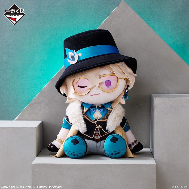 Honkai: Star Rail Vol.2 POTEPOTTE Plush Toy Aventurine [Ichiban-Kuji Prize B]