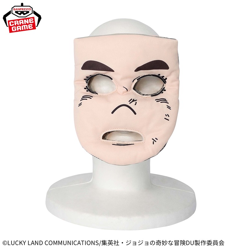 JoJo’s Bizarre Adventure Diamond is unbreakable Heaven’s Door Koichi Hirose Ver. Be Covered Plush Toy