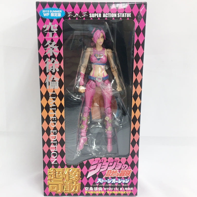 Medicos Super Action Statue JoJo’s Bizarre Adventure Part.6 – Cujoh Jolyne WF 2015 Summer Exclusive