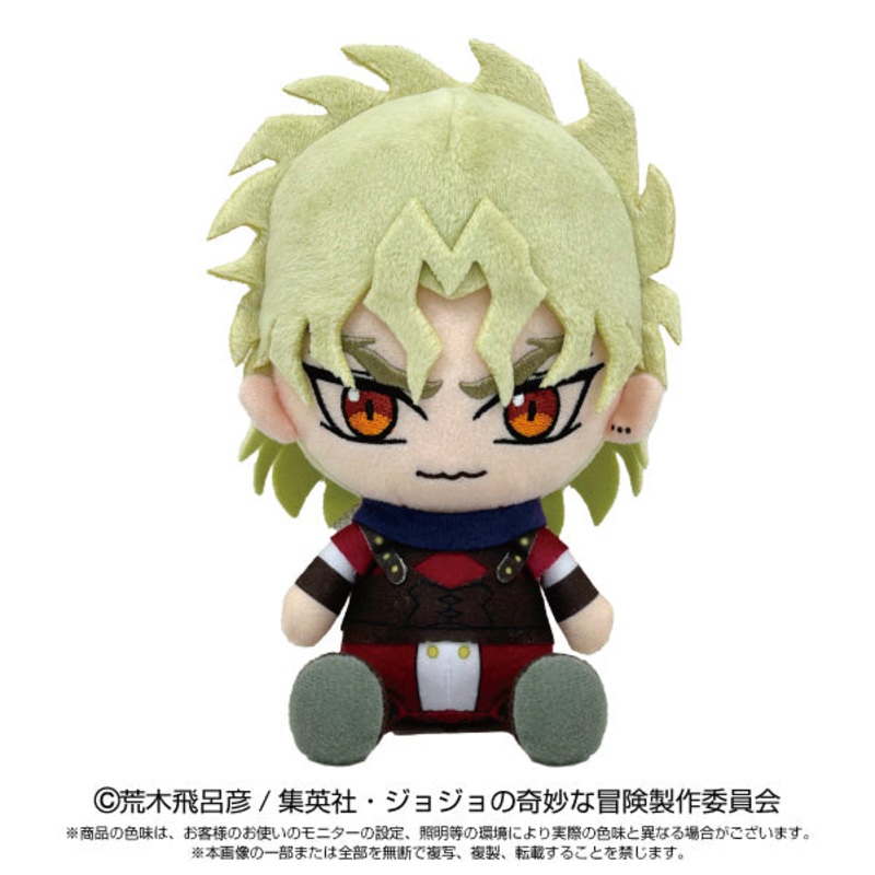 Resale”JoJo’s Bizarre Adventure” Chibi Plush Dio Brando
