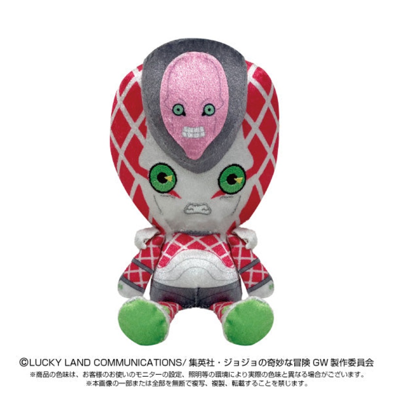 Resale”JoJo’s Bizarre Adventure Golden Wind” Chibi Plush King Crimson