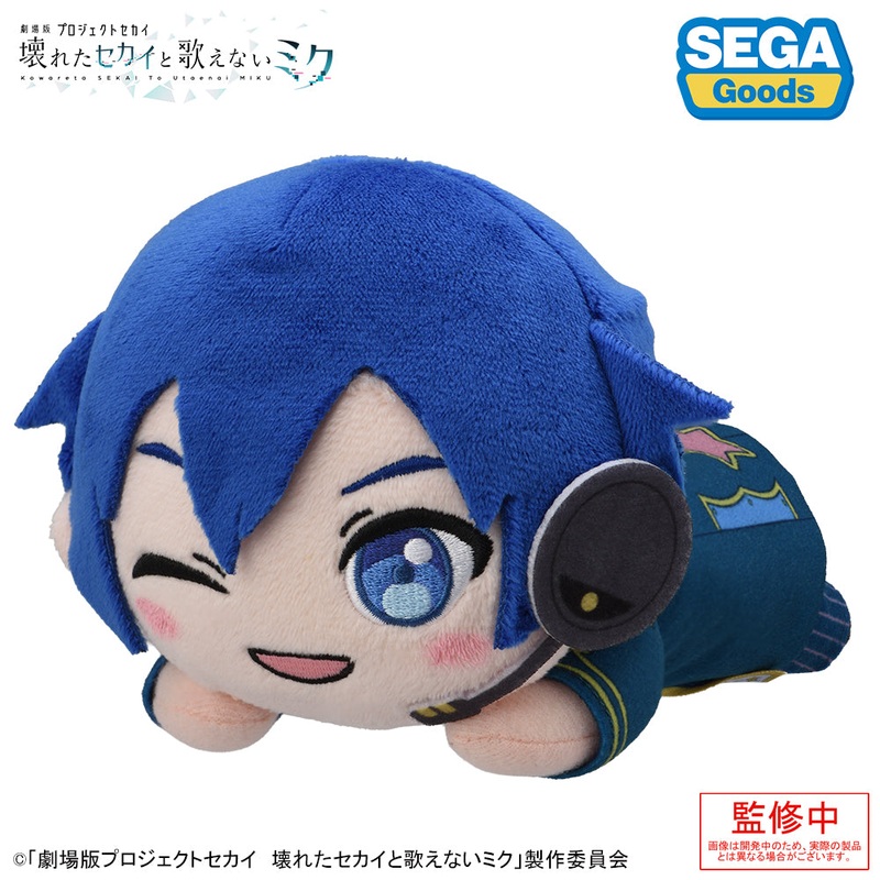 COLORFUL STAGE! The Movie: A Miku Who Can’t Sing Nesoberi Plush KAITO in Wonderland SEKAI