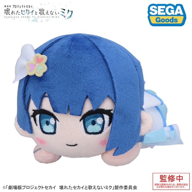 COLORFUL STAGE! The Movie: A Miku Who Can’t Sing Nesoberi Plush Kiritani Haruka
