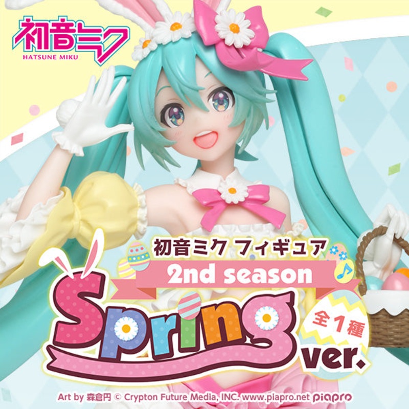 Hatsune Miku Figure 2nd season Spring ver.