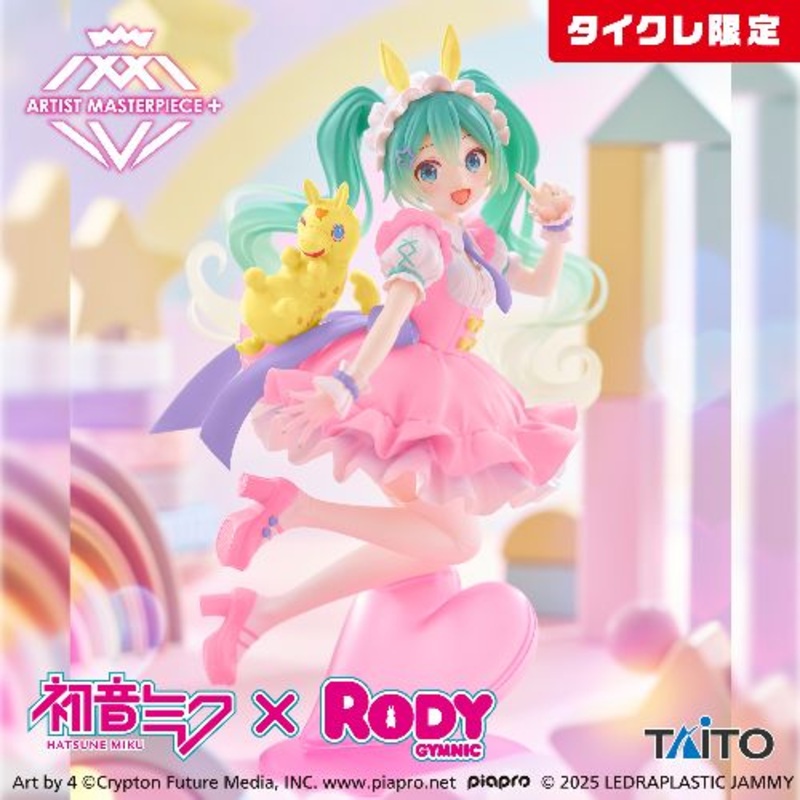Hatsune Miku Rody AMP Figure – Marchen Ver. (Taito Crane Limited Ver.)