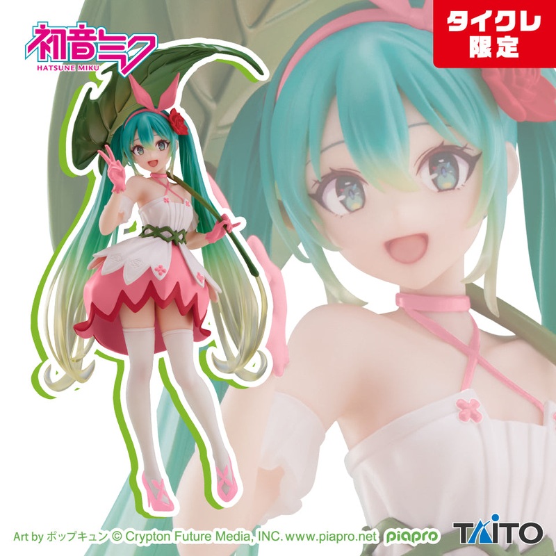 Hatsune Miku Wonderland Figure – Thumbelina (Taito Online Crane Exclusive)