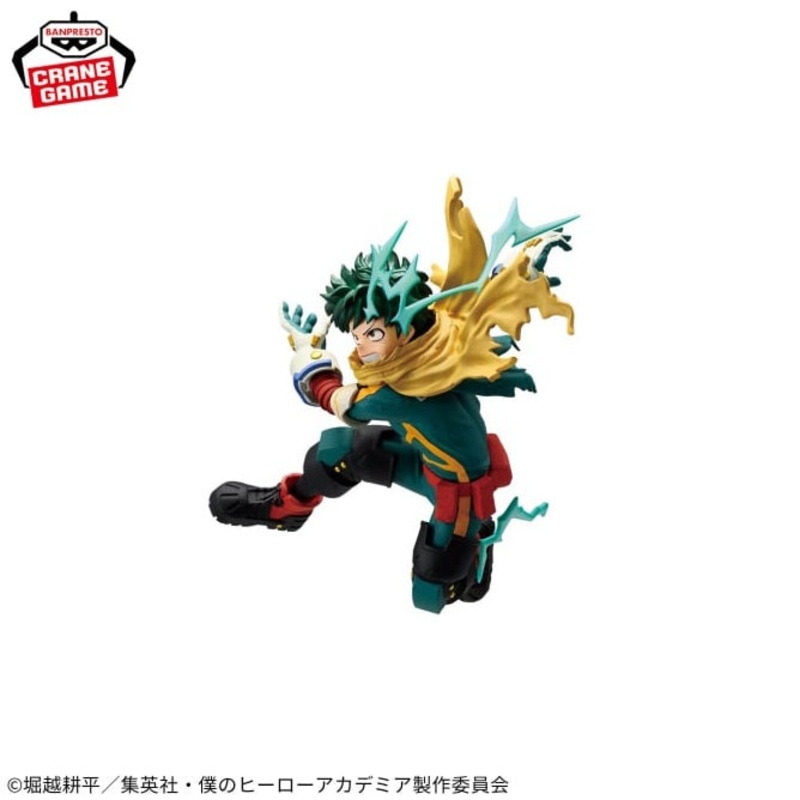 My Hero Academia – Figure Izuku MidoriyaKatsuki Bakugo – GiGO Limited Ver. 3 – Izuku Midoriya