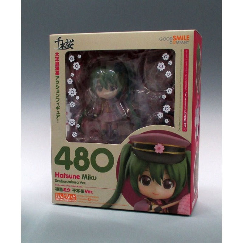 Nendoroid No.480 Hatsune Miku Senbonzakura ver.